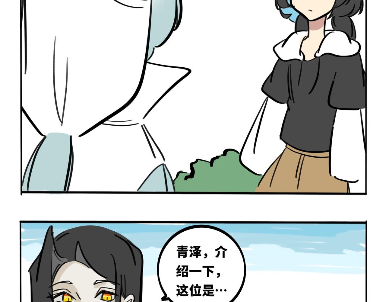 33.青泽（2）