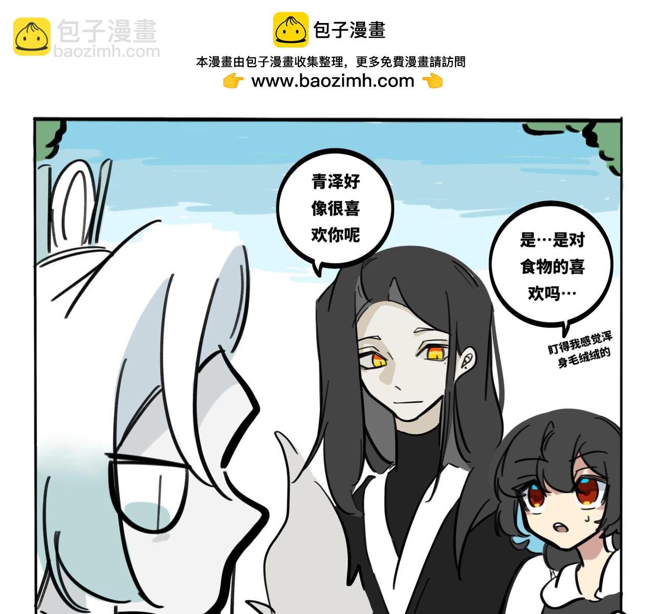 33.青泽（2）