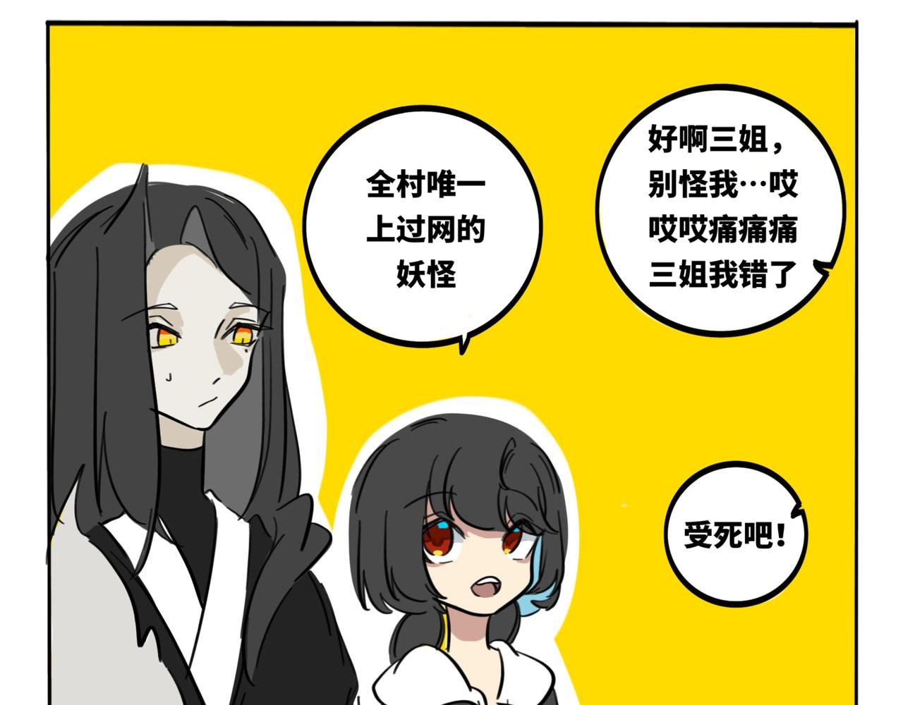 33.青泽（2）