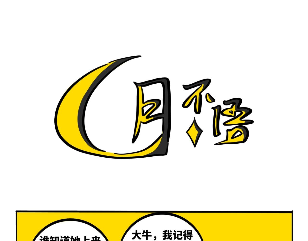33.青泽（2）