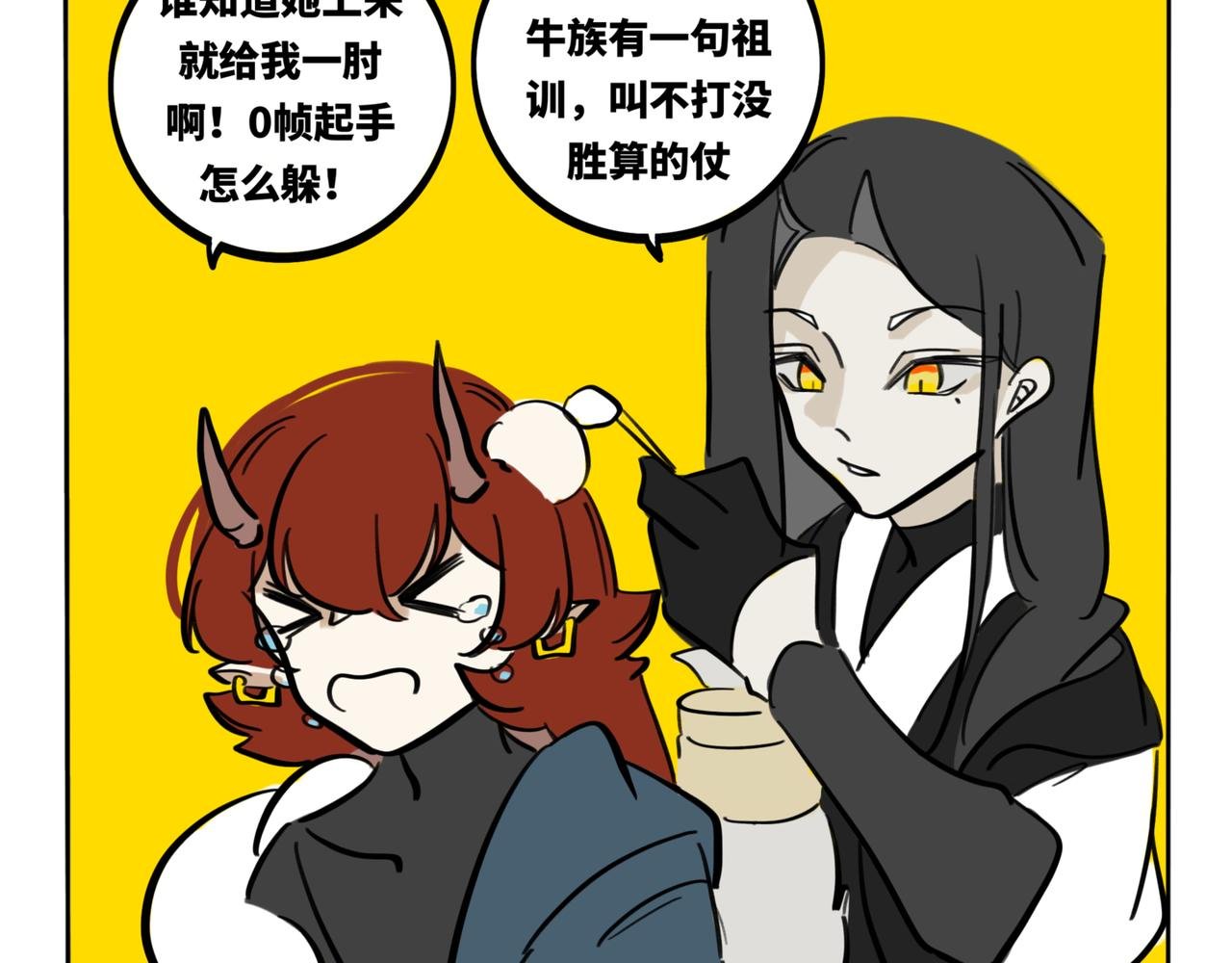 33.青泽（2）