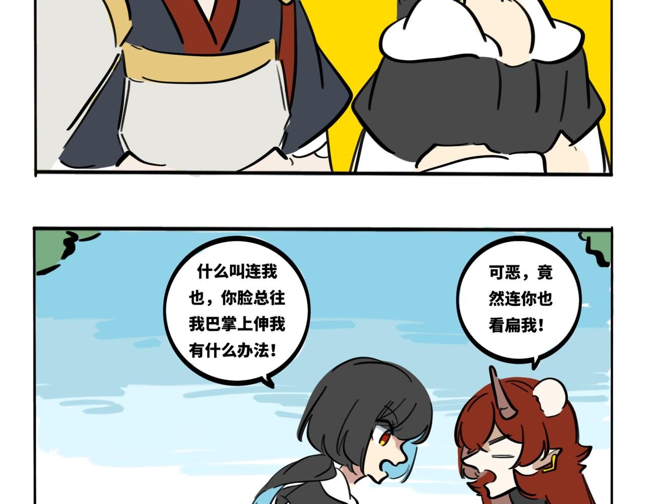 33.青泽（2）