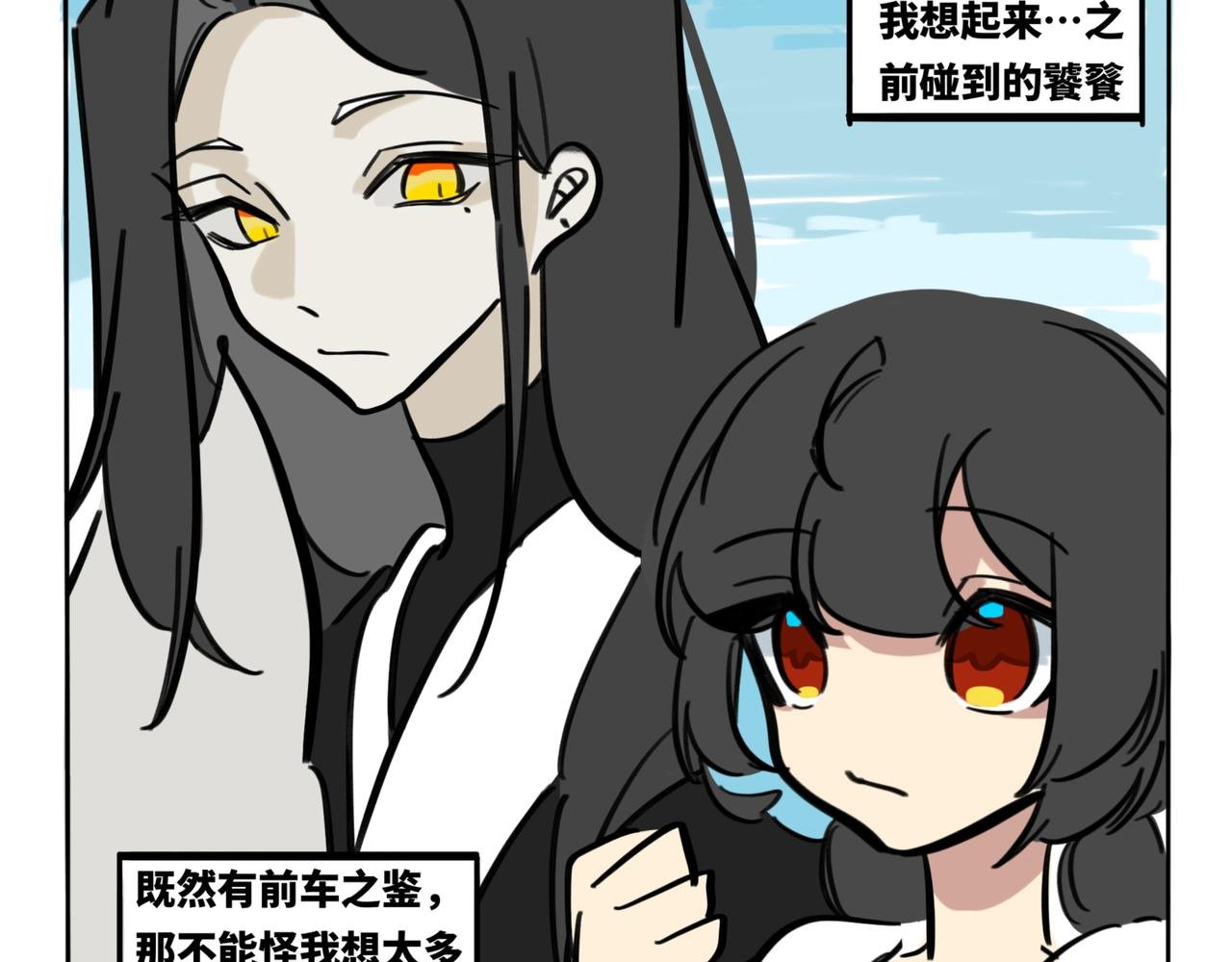 33.青泽（2）
