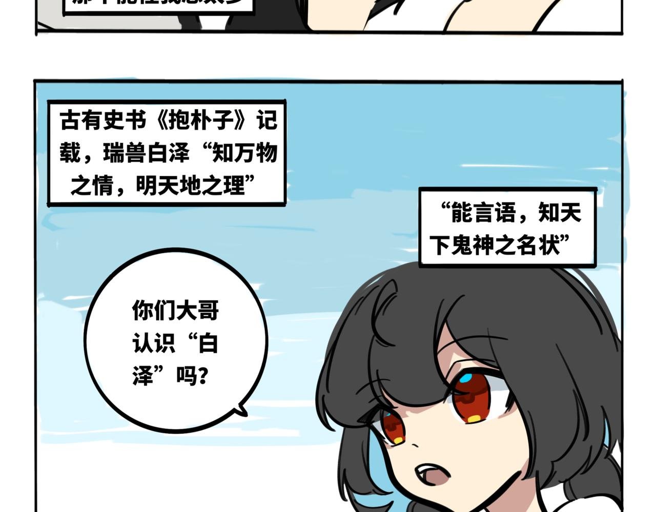 33.青泽（2）