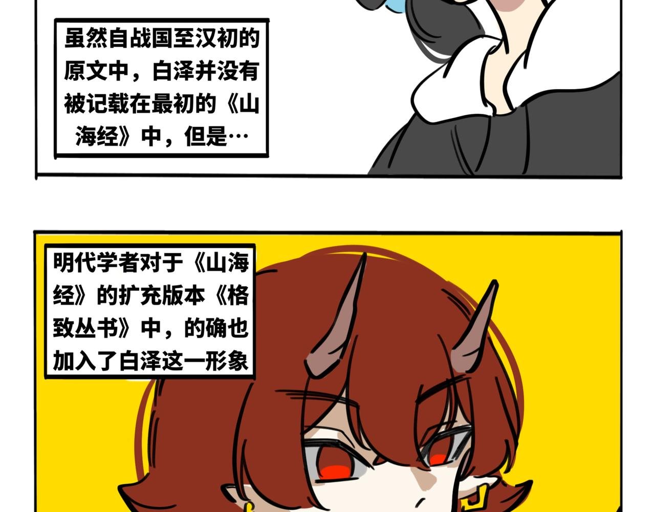 33.青泽（2）