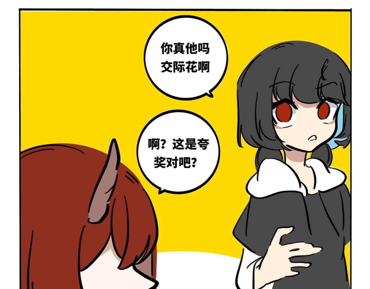 33.青泽（2）