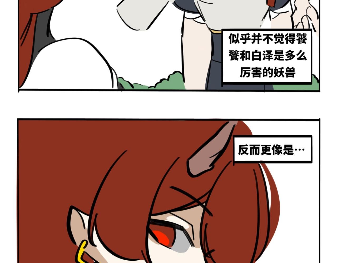 33.青泽（2）