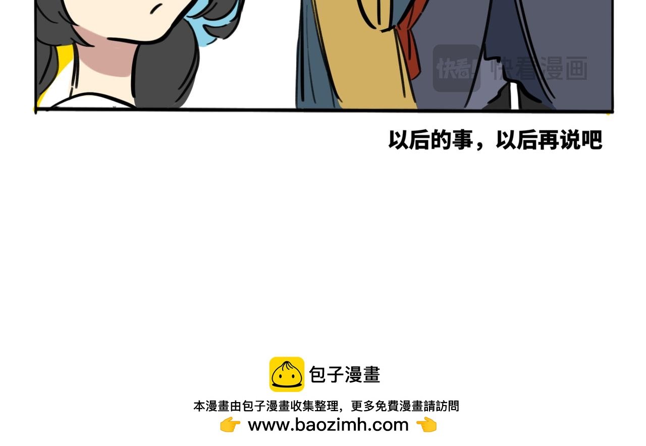 33.青泽（2）