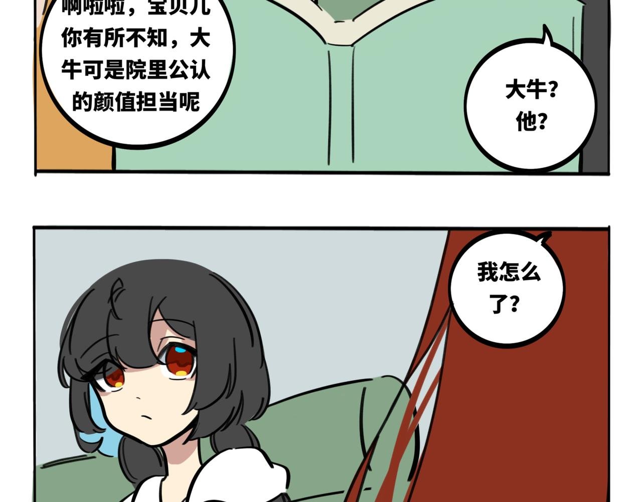 34.孤儿院有桂我不玩了
