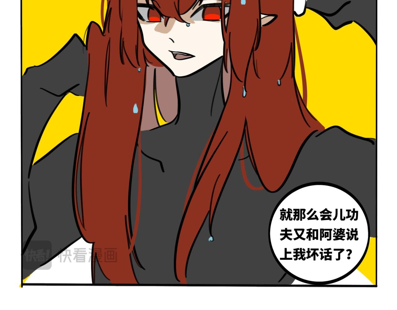 34.孤儿院有桂我不玩了
