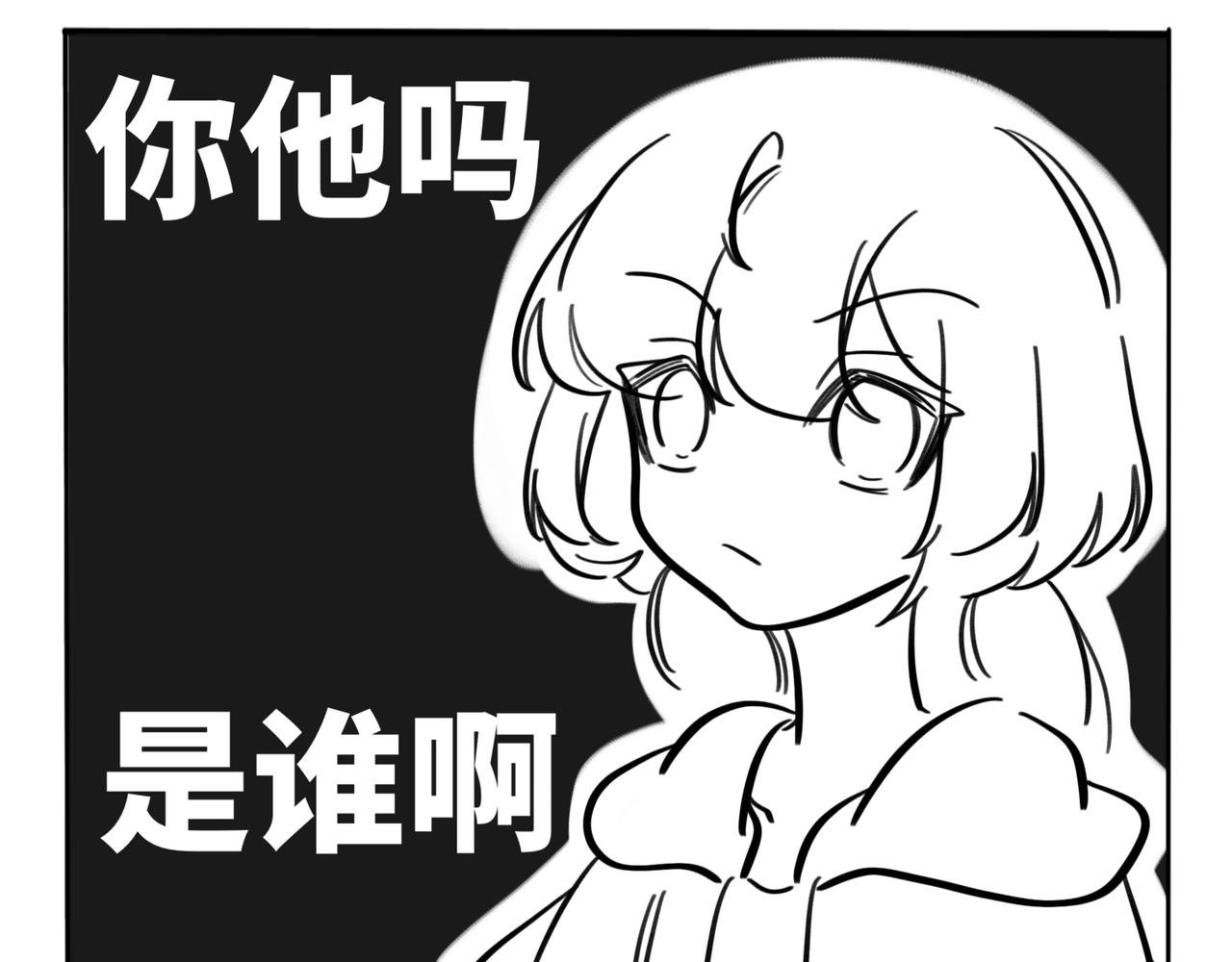 34.孤儿院有桂我不玩了