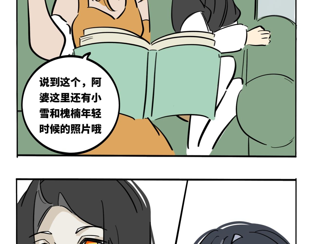 34.孤儿院有桂我不玩了