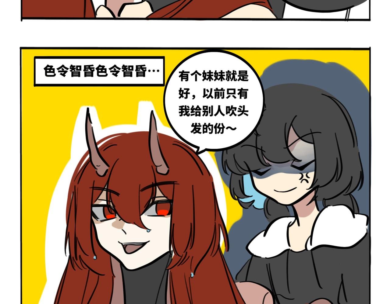 34.孤儿院有桂我不玩了