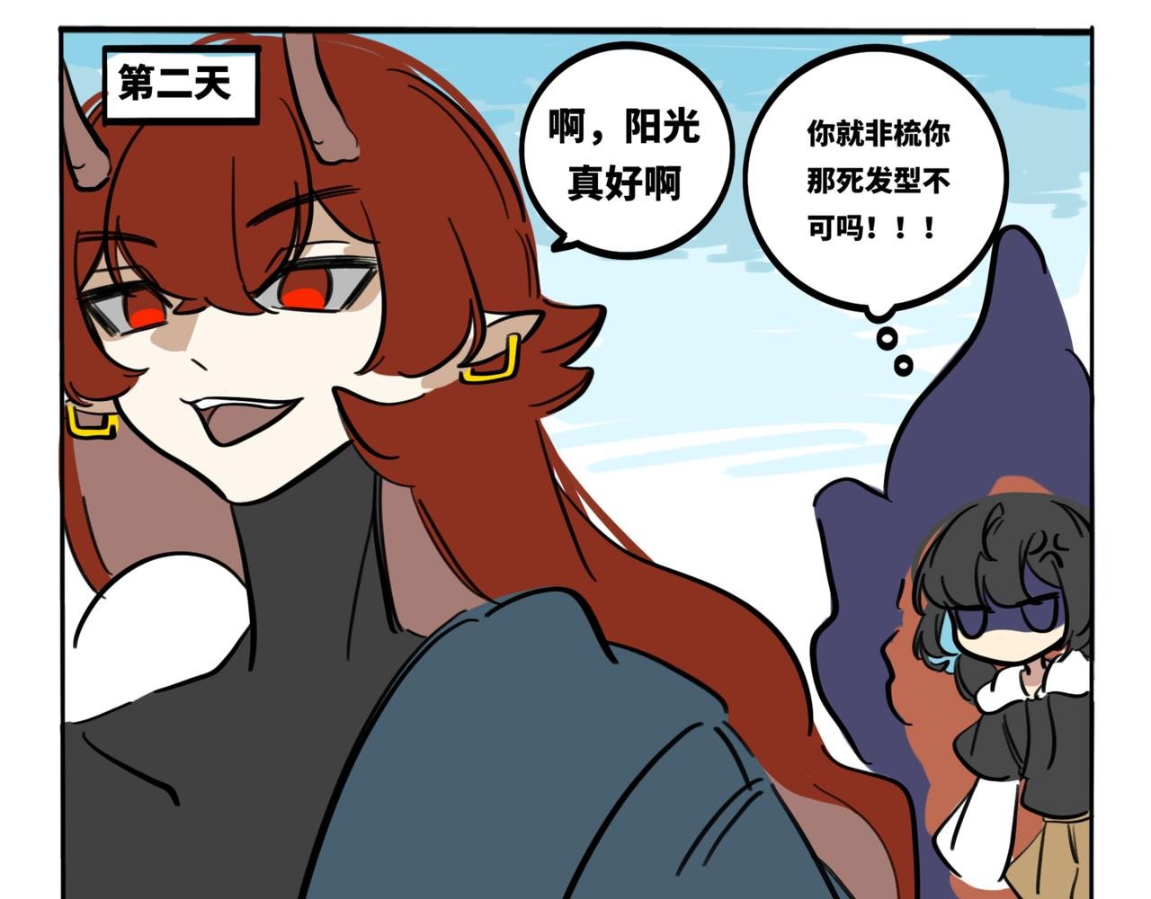 34.孤儿院有桂我不玩了