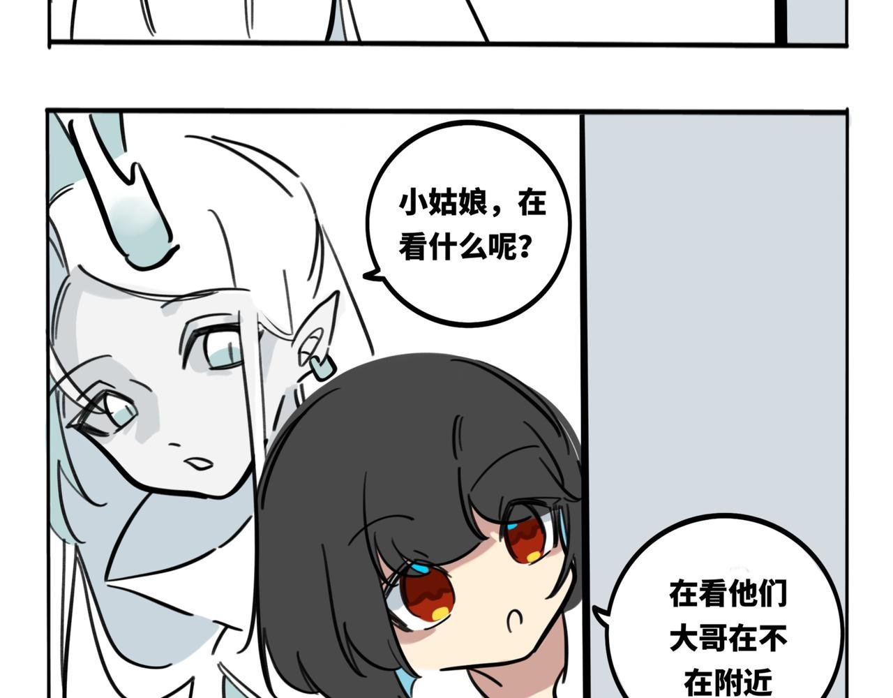 35.糟糕，转角遇到心动小龙！