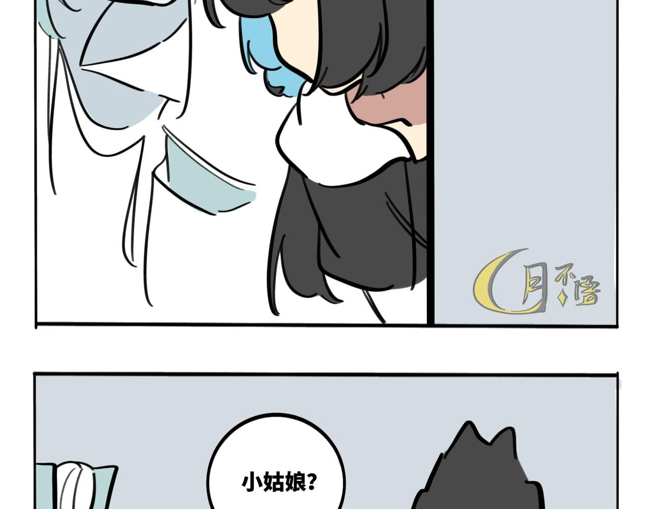 35.糟糕，转角遇到心动小龙！