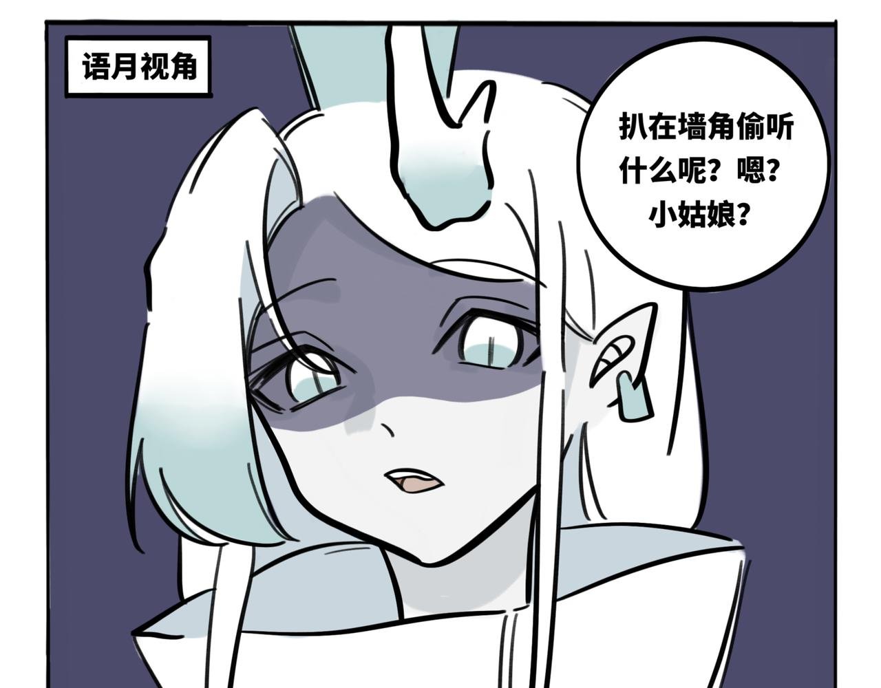 35.糟糕，转角遇到心动小龙！