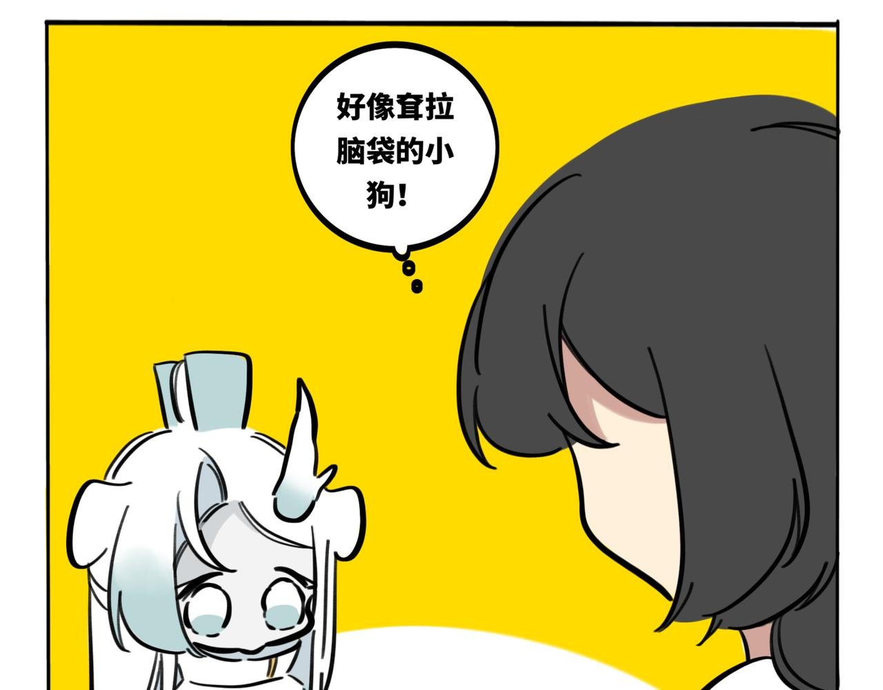 35.糟糕，转角遇到心动小龙！