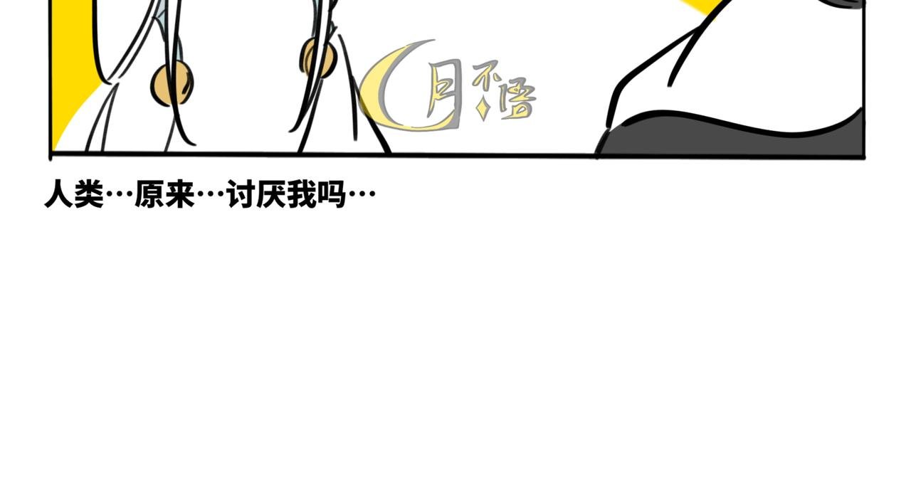 35.糟糕，转角遇到心动小龙！