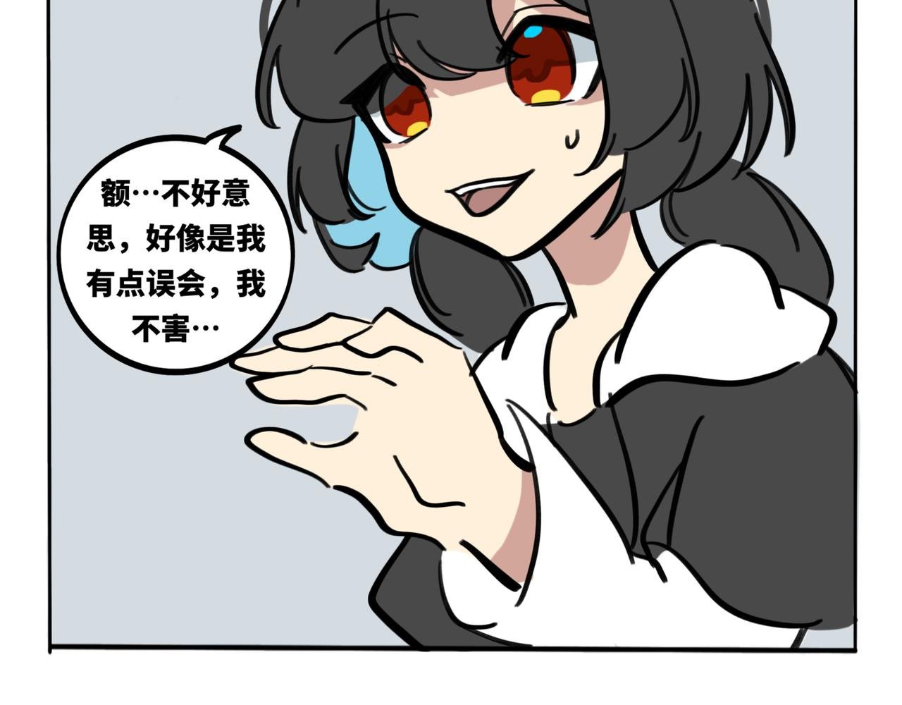 35.糟糕，转角遇到心动小龙！