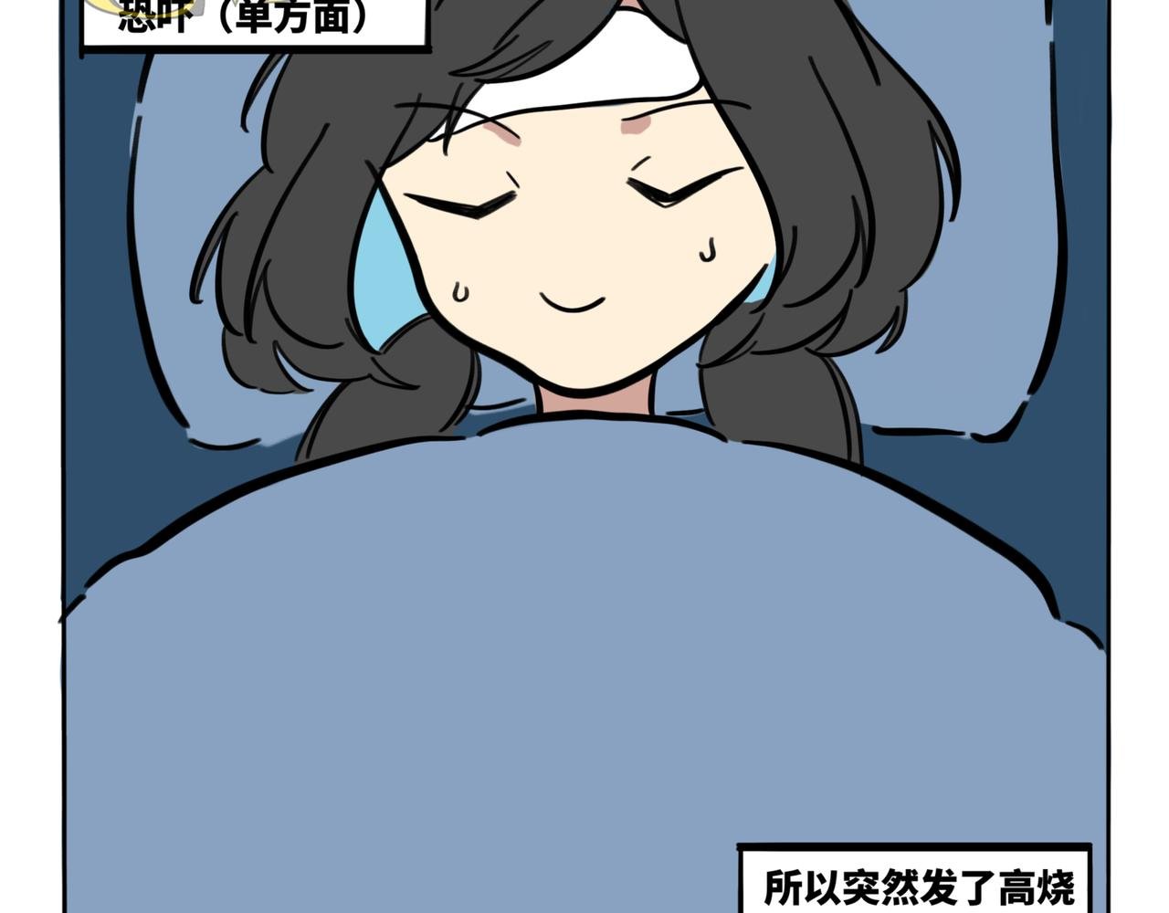 35.糟糕，转角遇到心动小龙！