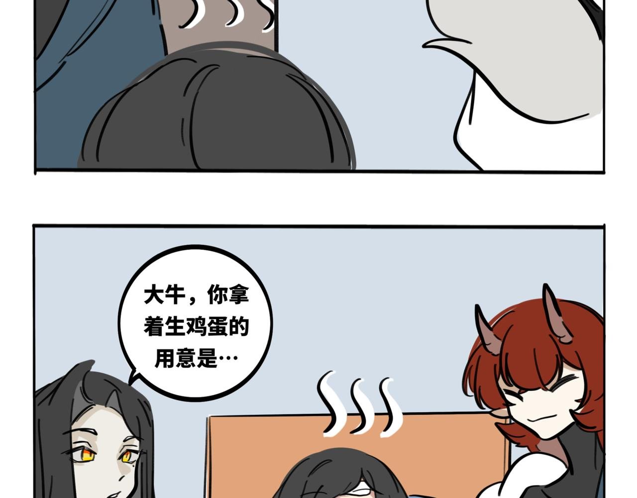 35.糟糕，转角遇到心动小龙！