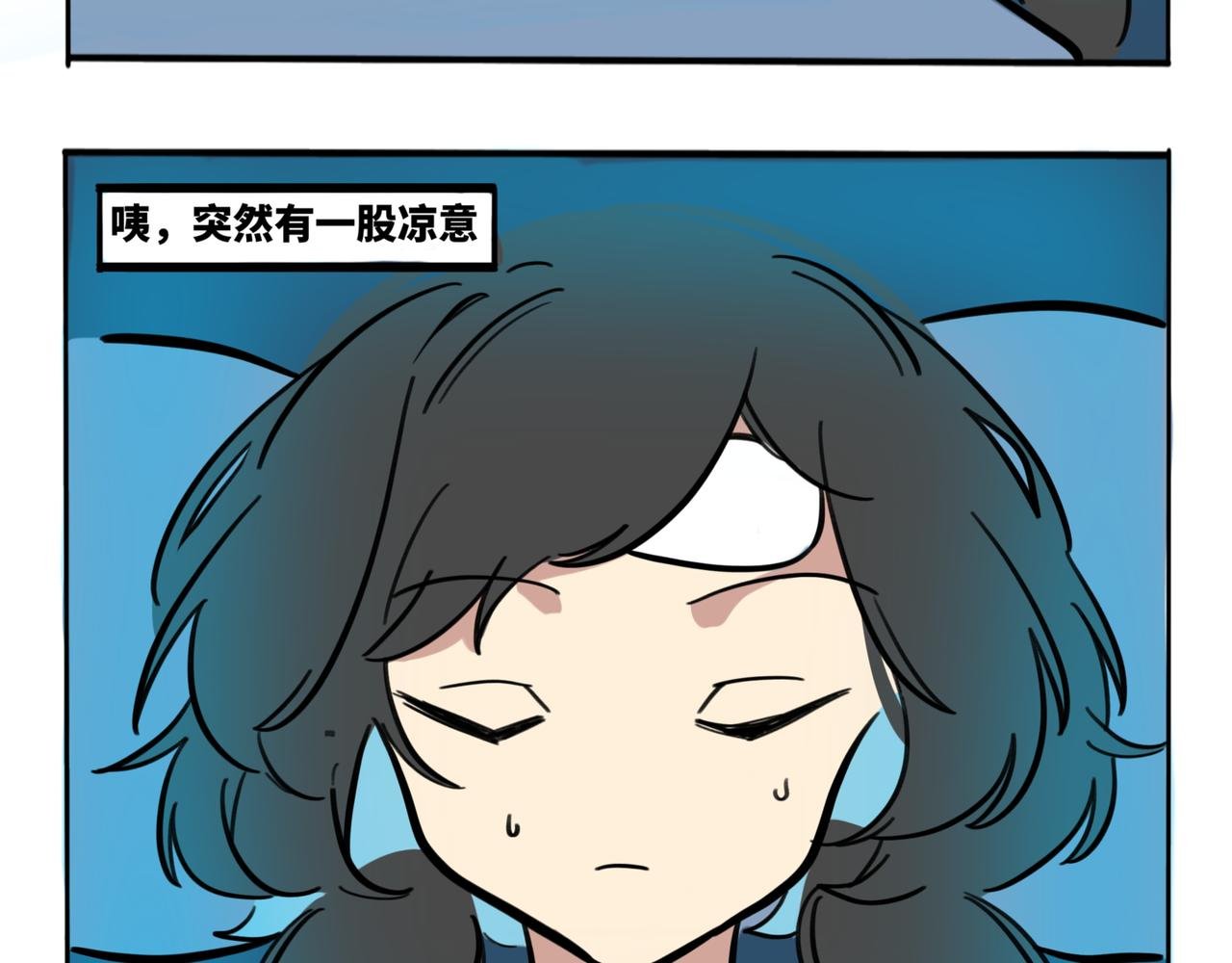 35.糟糕，转角遇到心动小龙！