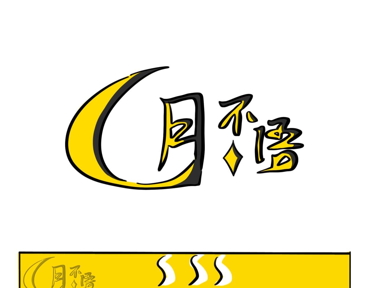 35.糟糕，转角遇到心动小龙！