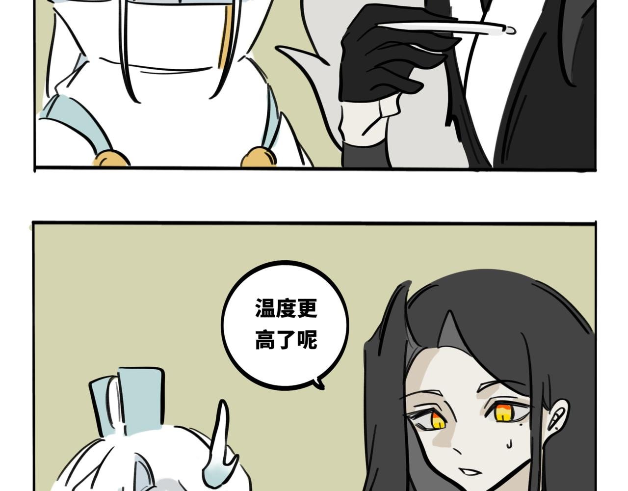 35.糟糕，转角遇到心动小龙！
