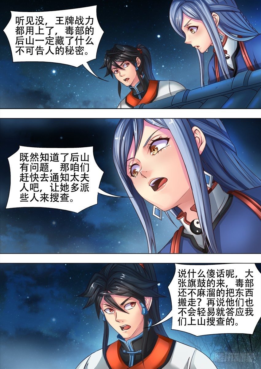 17 山 洞