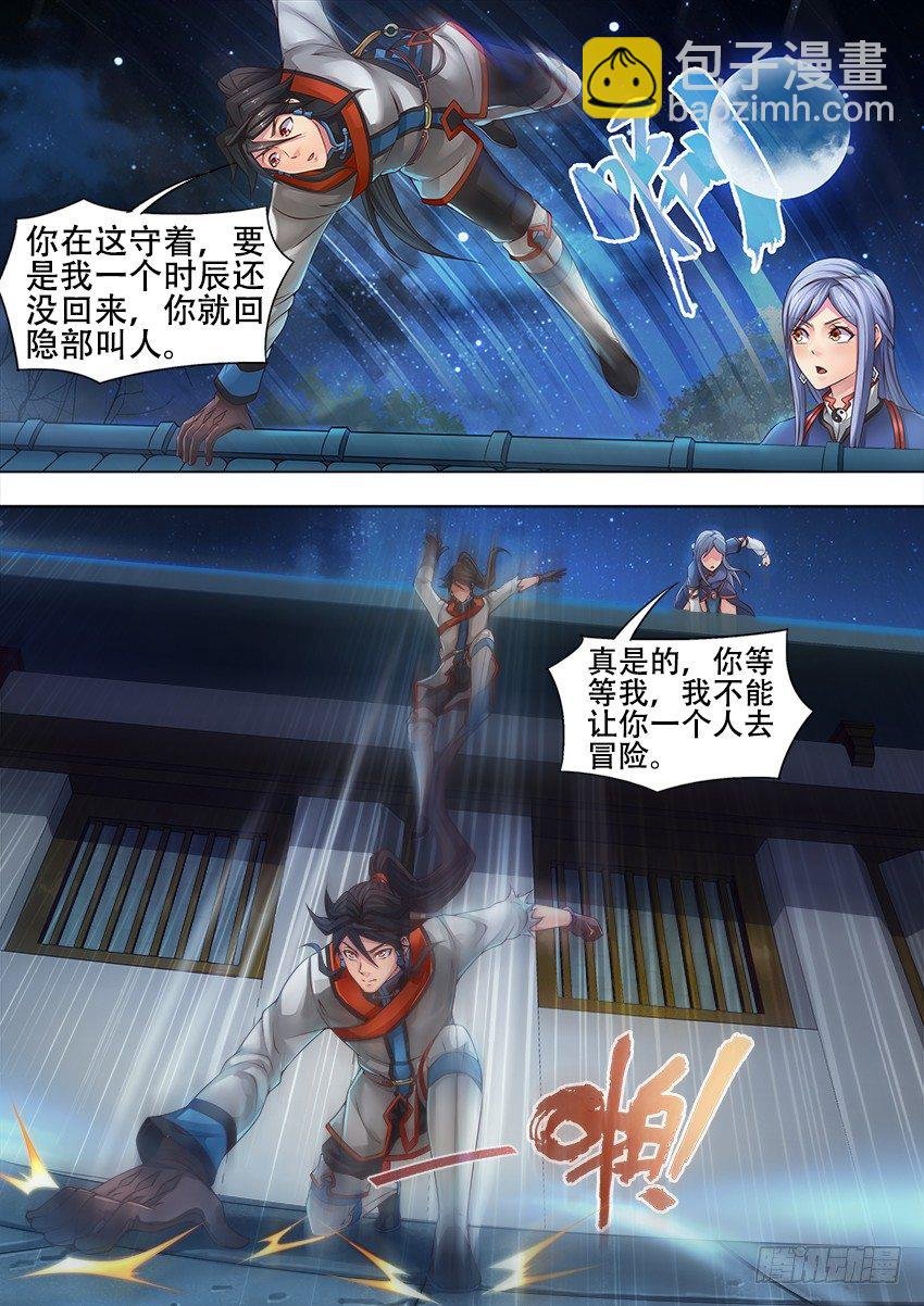 17 山 洞