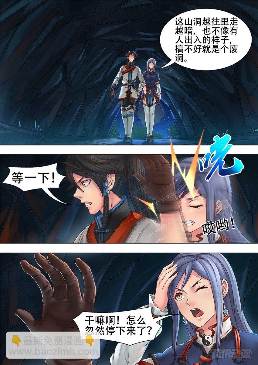 17 山 洞