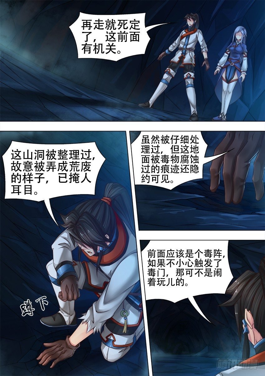 17 山 洞