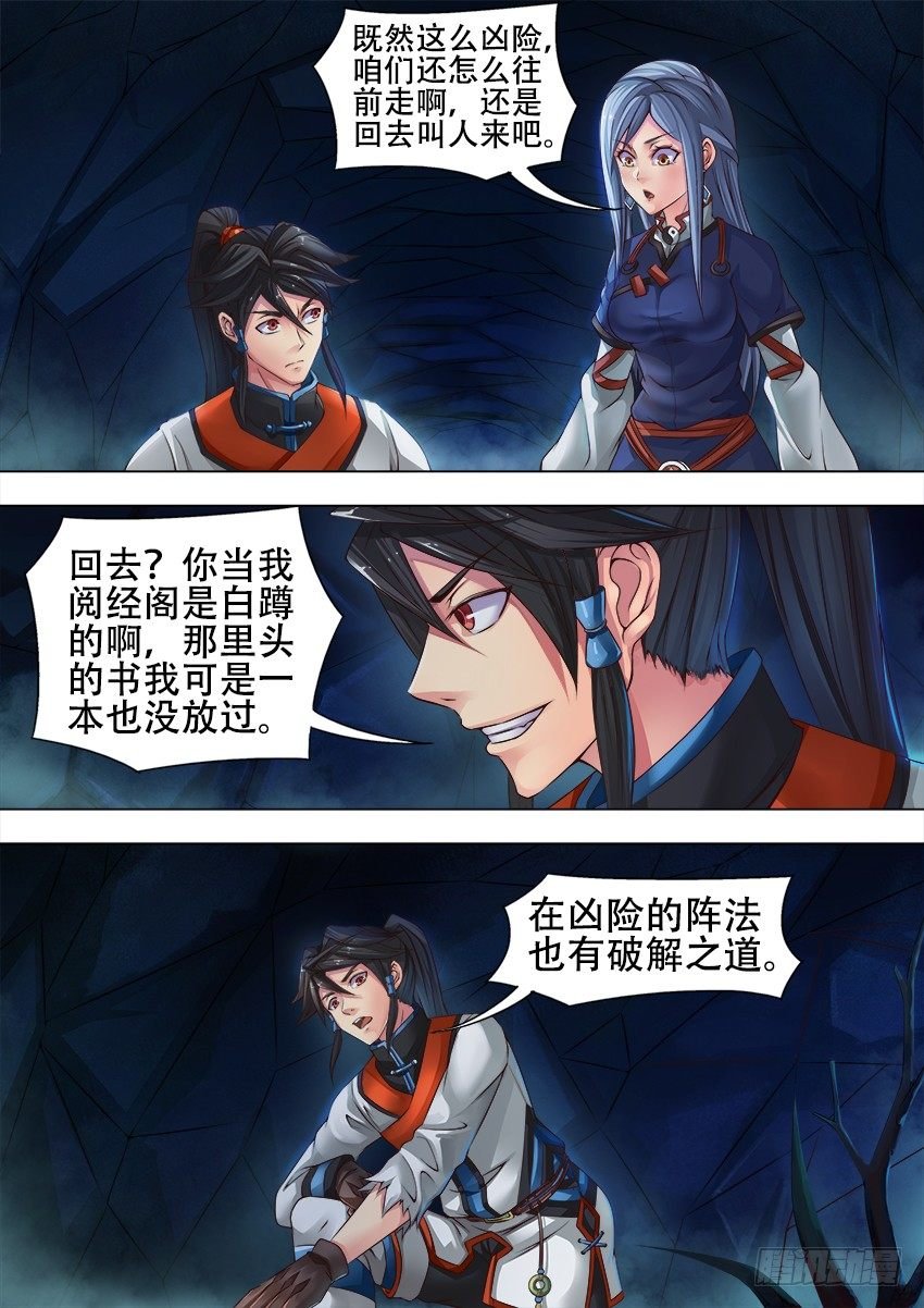 17 山 洞