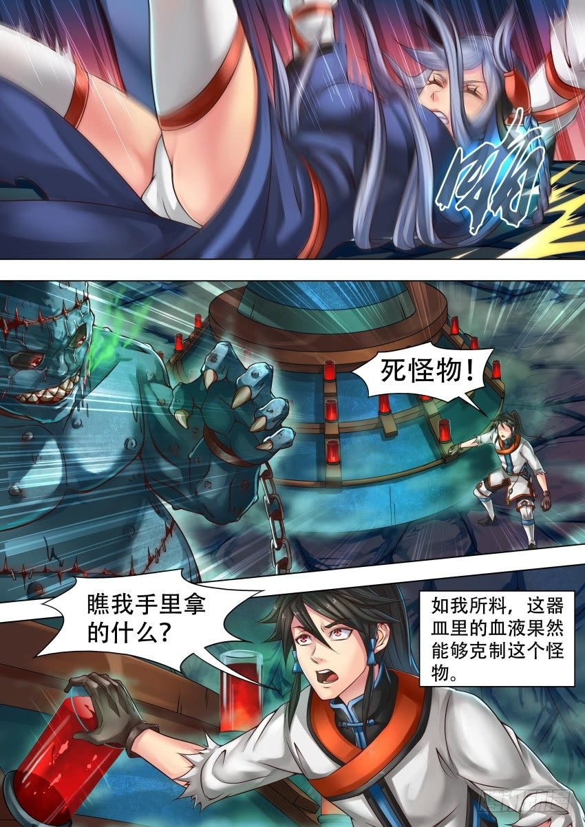 25 你过来呀