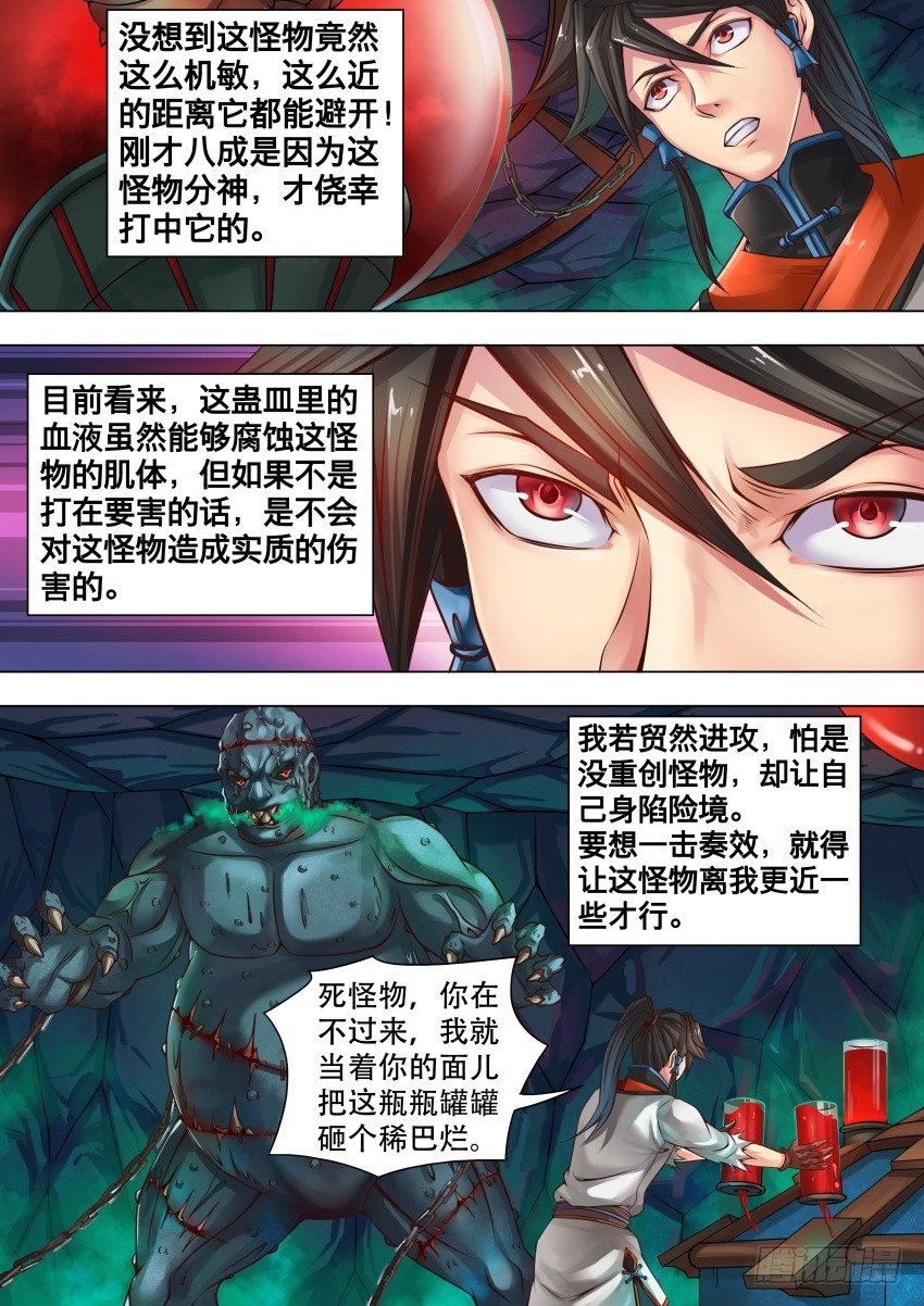25 你过来呀