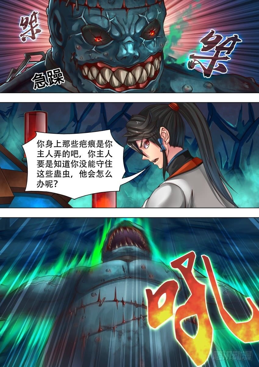 25 你过来呀