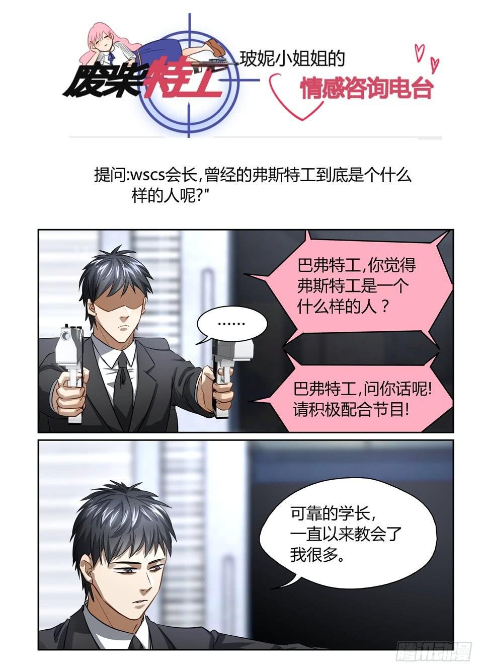 七十五、人不能只为自己活