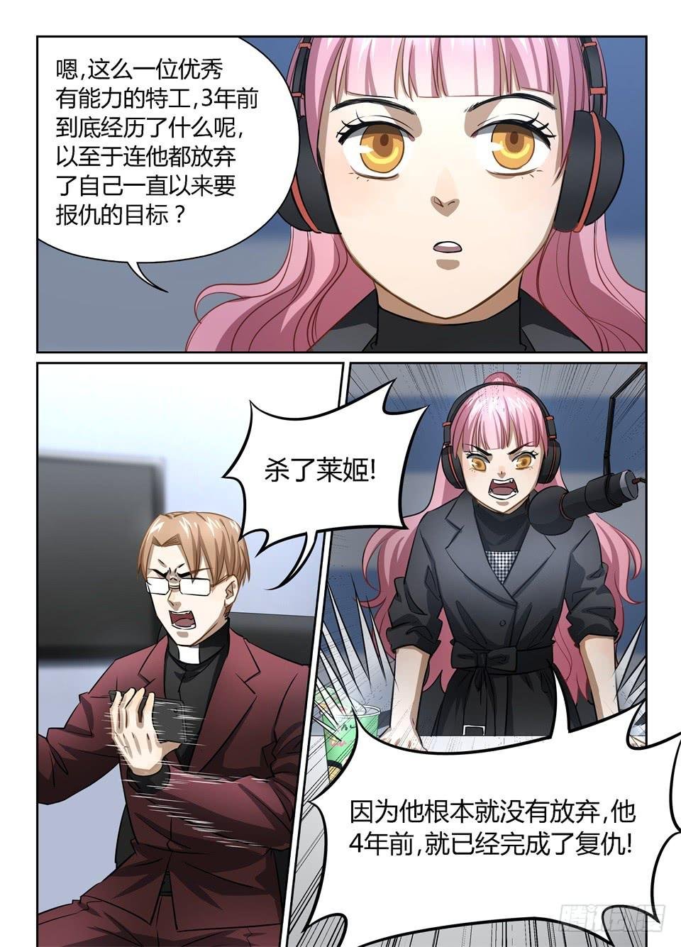 七十五、人不能只为自己活