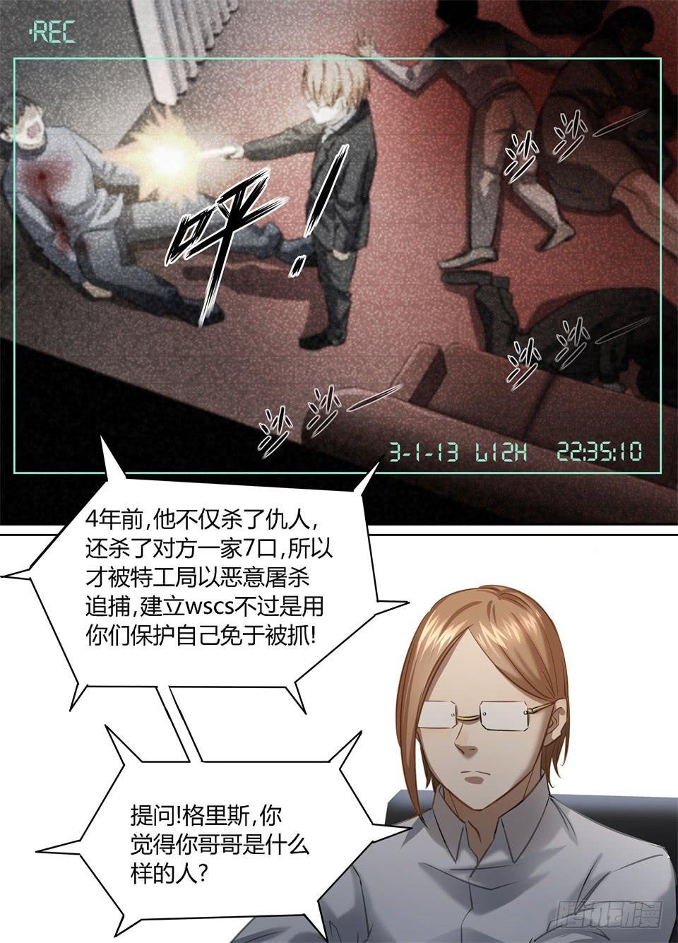 七十五、人不能只为自己活