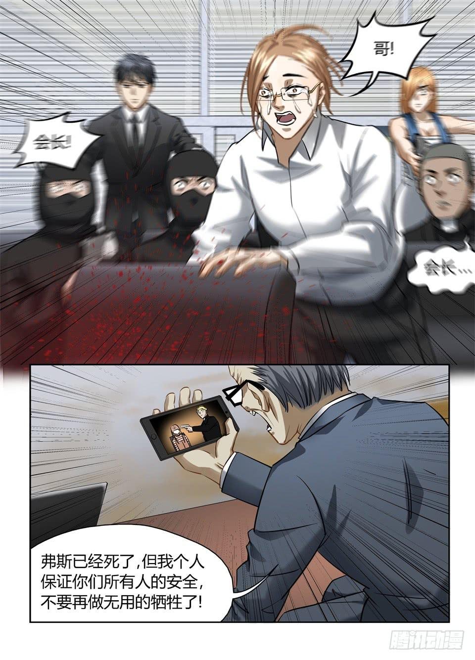 七十五、人不能只为自己活