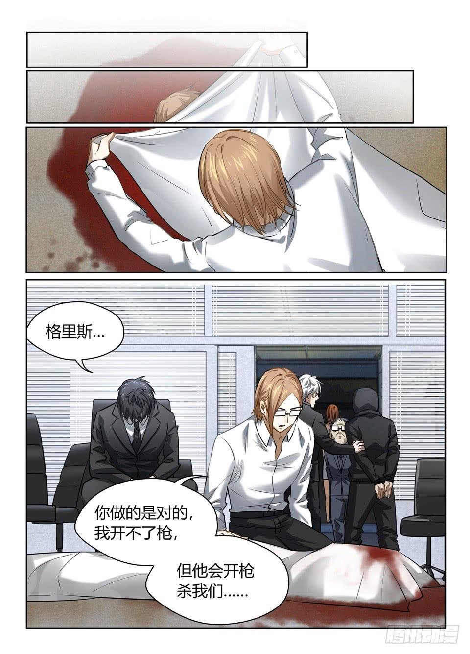 七十五、人不能只为自己活