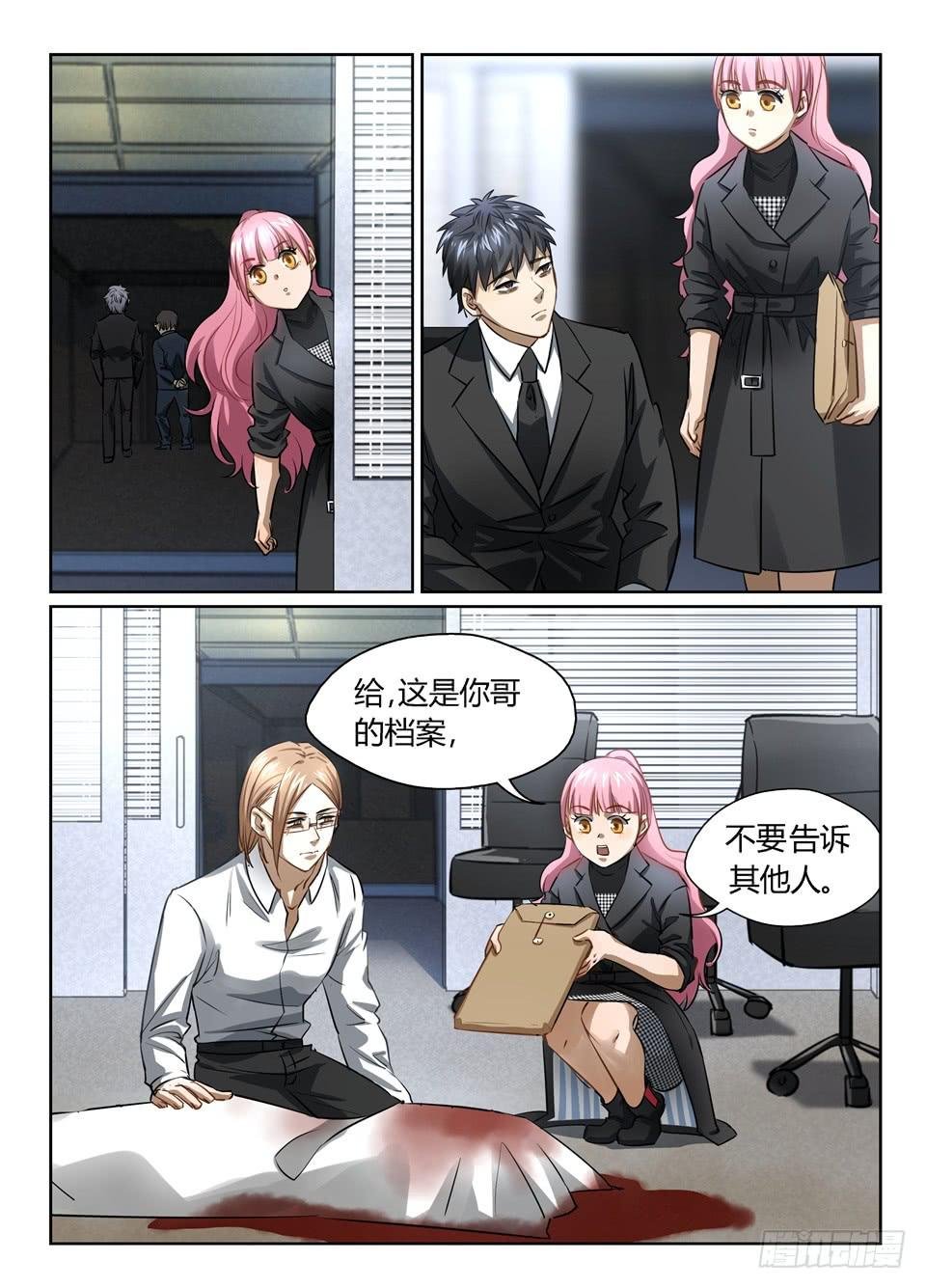七十五、人不能只为自己活