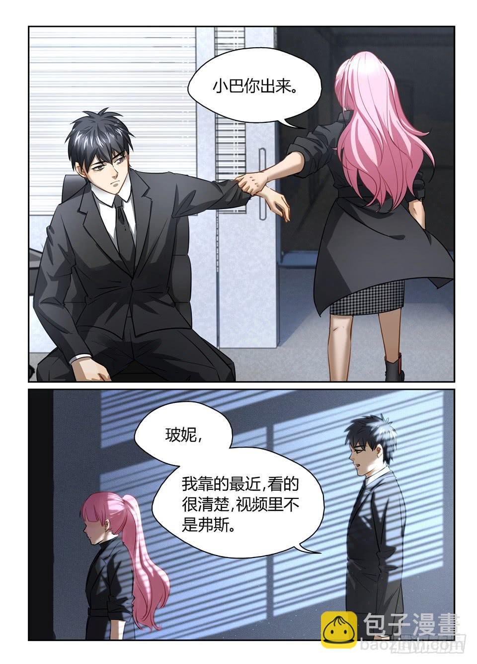 七十五、人不能只为自己活