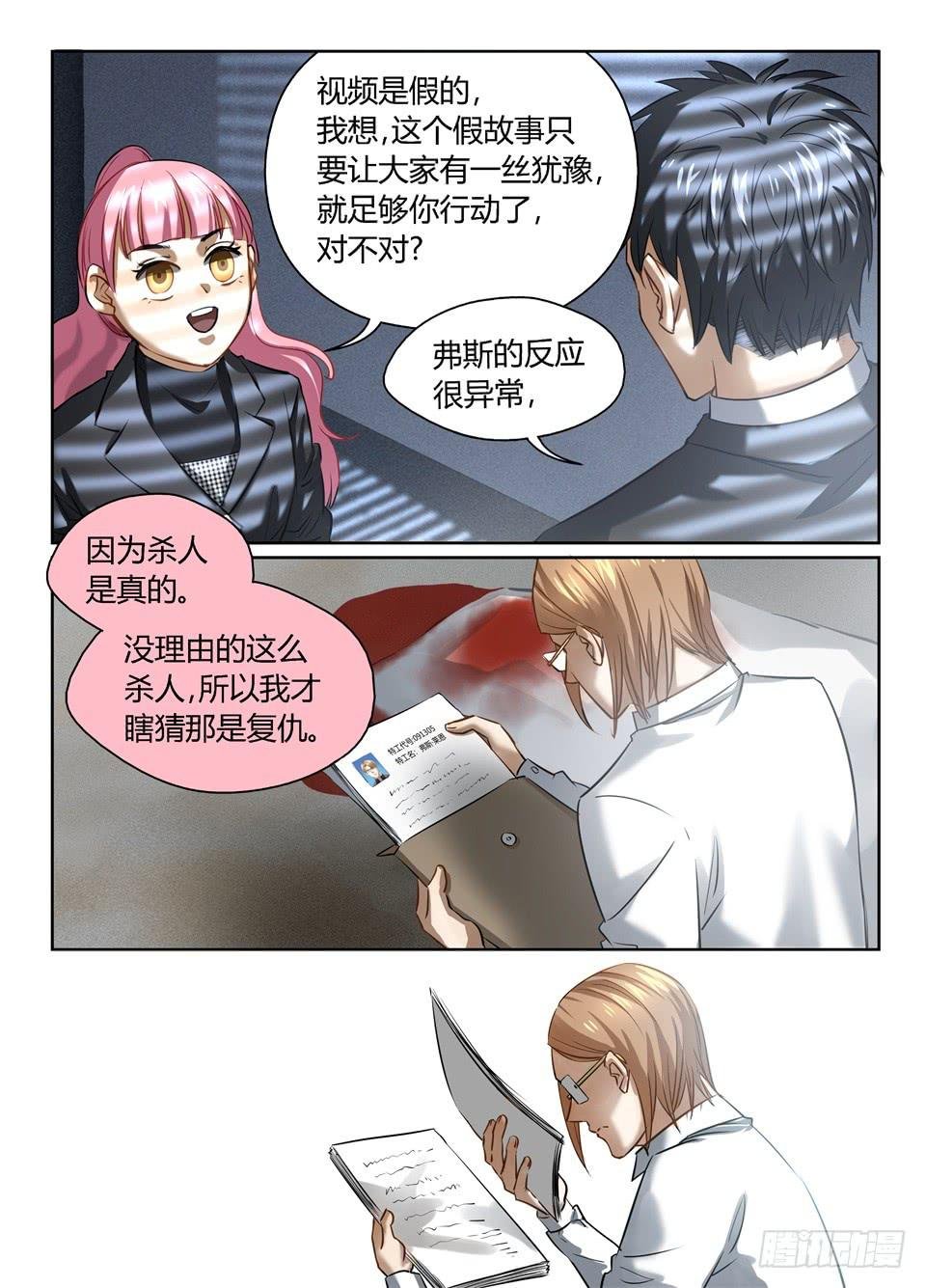 七十五、人不能只为自己活