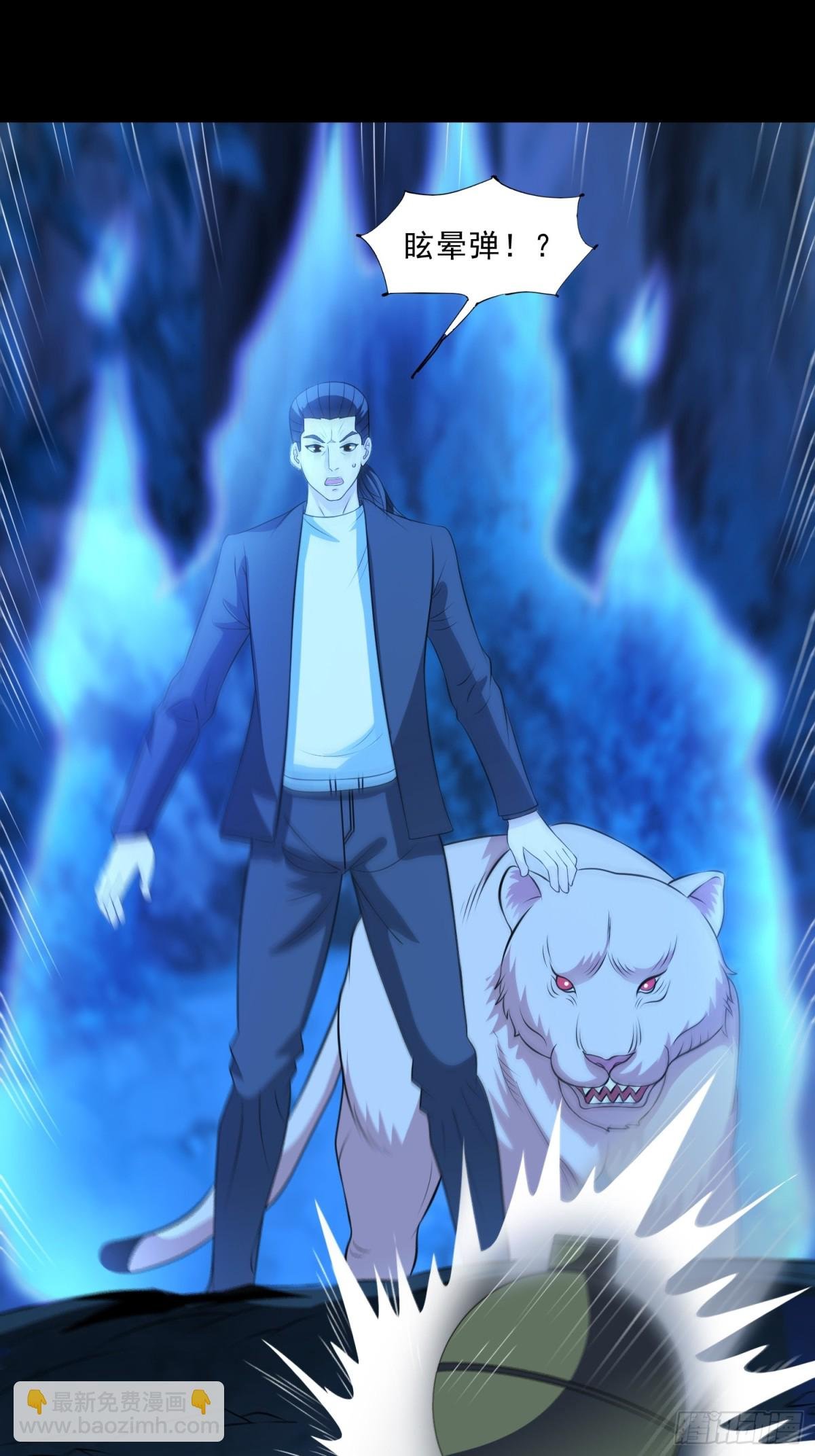 第91话 废楼凶机