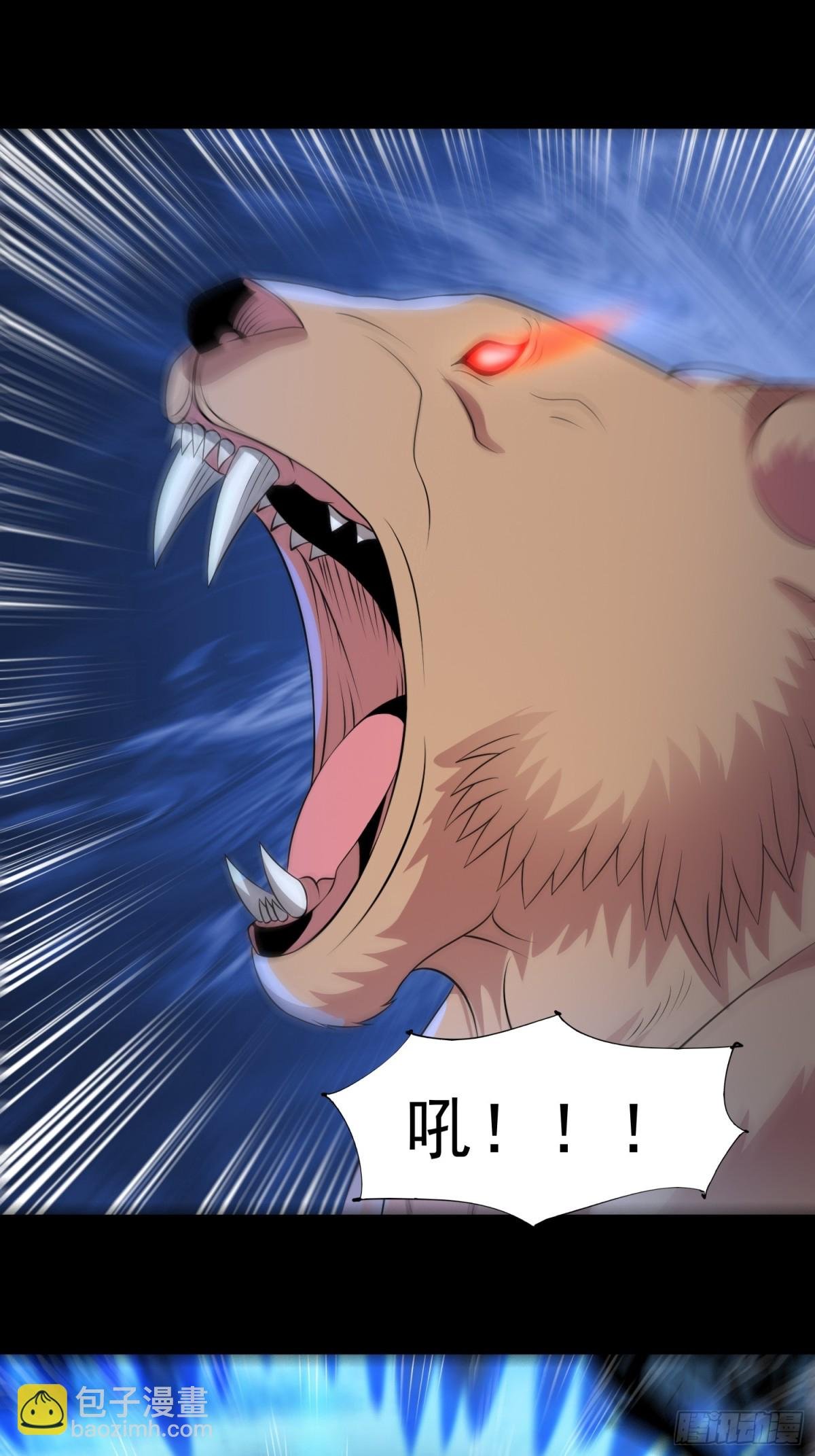 第91话 废楼凶机