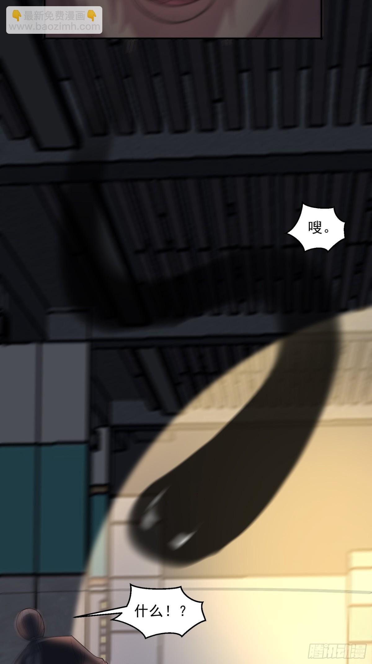 第91话 废楼凶机