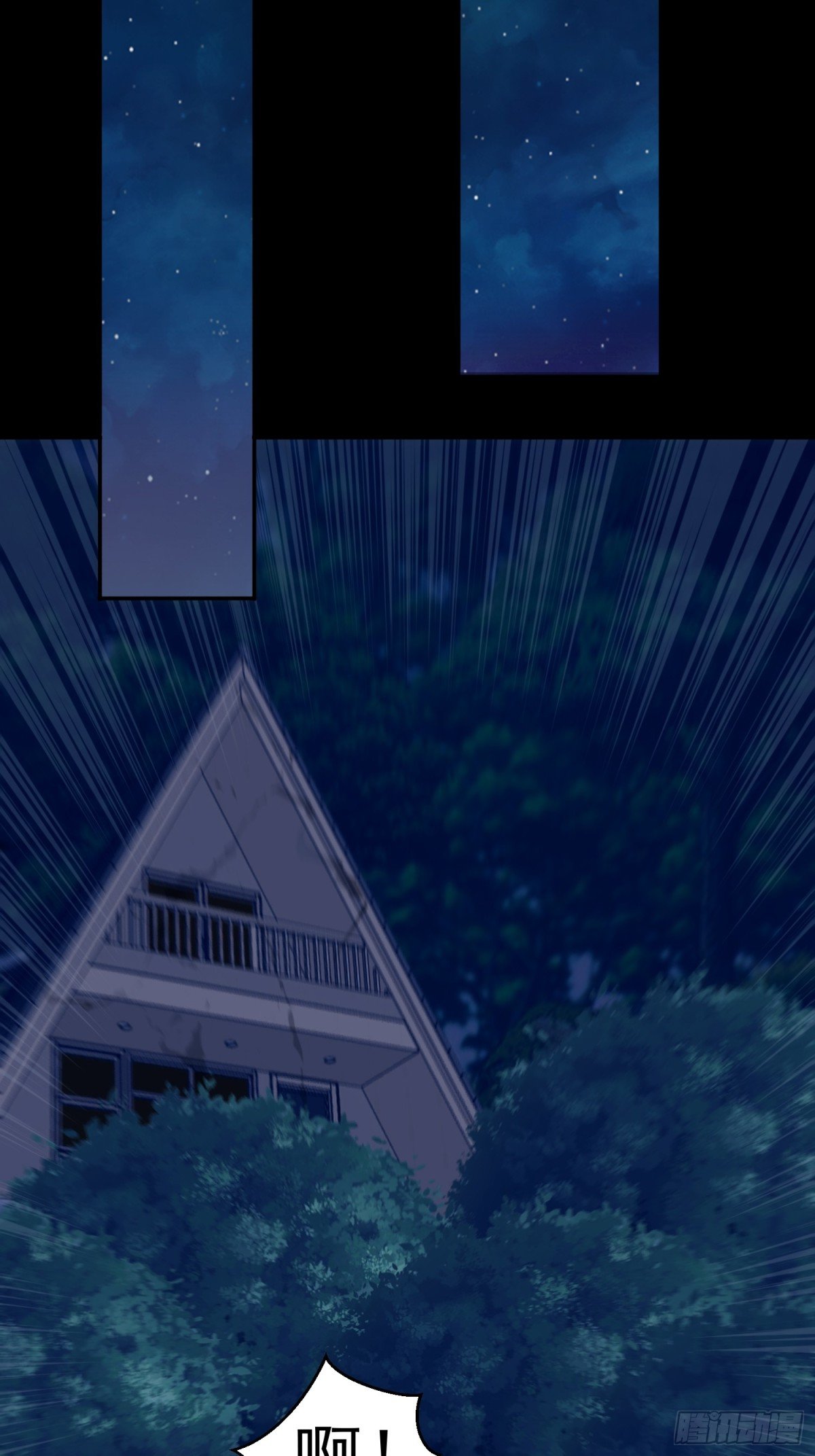 第91话 废楼凶机