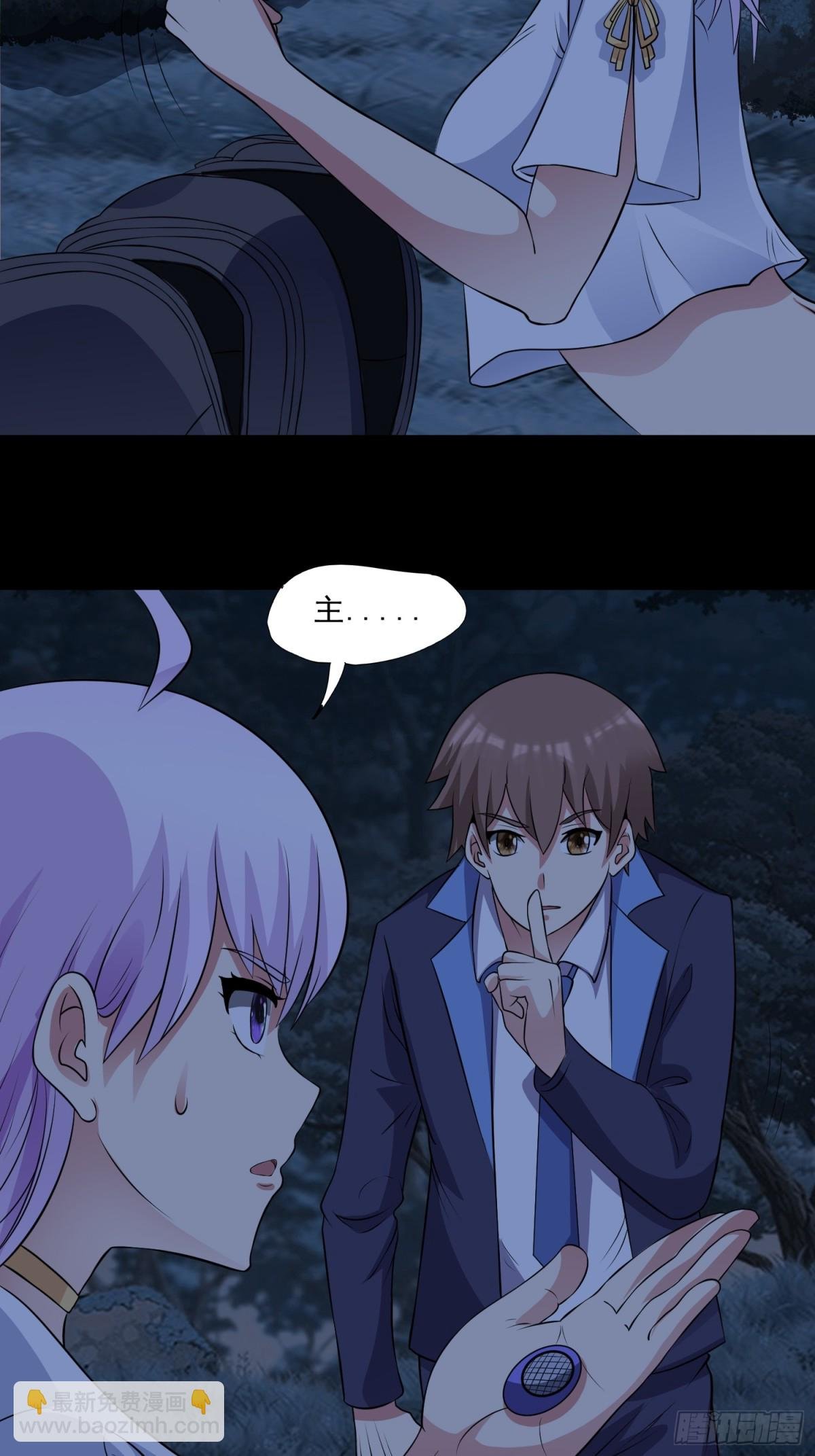 第91话 废楼凶机